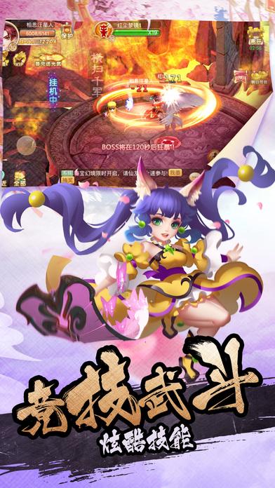 世纪之案