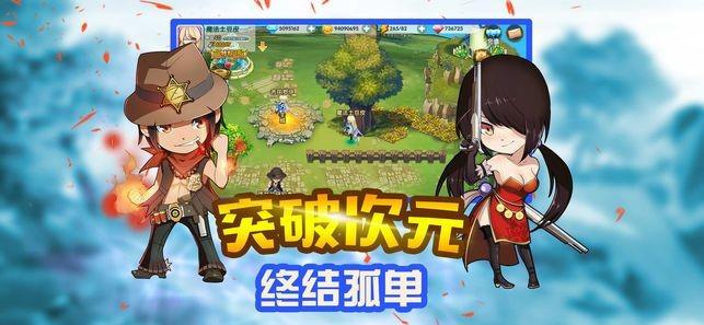 天下手游