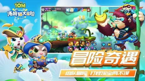 小小百版仙侠奇缘之花千骨游戏画面